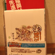 日本一のケモナー会社!?サイバーコネクトツー夏の新商品発売記念トーク＆サイン会レポ ― 「THE KEMONO BOOK」第2弾や新作の情報もチラリ