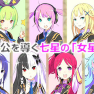 『CONCEPTION II 七星の導きとマズルの悪夢』、発売直前!