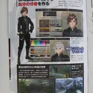 討伐に備えろ!初心者も安心、『GOD EATER 2』のスタートガイドが無料配布中