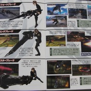 討伐に備えろ!初心者も安心、『GOD EATER 2』のスタートガイドが無料配布中