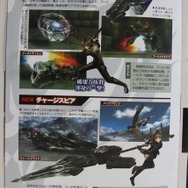 討伐に備えろ!初心者も安心、『GOD EATER 2』のスタートガイドが無料配布中