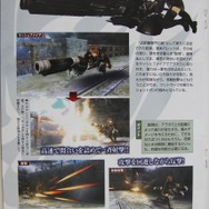 討伐に備えろ!初心者も安心、『GOD EATER 2』のスタートガイドが無料配布中