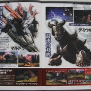 討伐に備えろ!初心者も安心、『GOD EATER 2』のスタートガイドが無料配布中