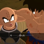 ドラゴンボールZ バーストリミット