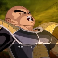 ドラゴンボールZ バーストリミット