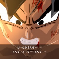 ドラゴンボールZ バーストリミット