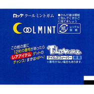 テイルズウィーバー