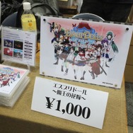 未来のインディーゲームのヒットはここから生まれる!?コミックマーケット84「同人ソフト」コーナーレポート