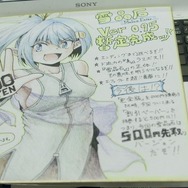 未来のインディーゲームのヒットはここから生まれる!?コミックマーケット84「同人ソフト」コーナーレポート