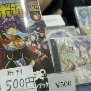 未来のインディーゲームのヒットはここから生まれる!?コミックマーケット84「同人ソフト」コーナーレポート