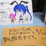 未来のインディーゲームのヒットはここから生まれる!?コミックマーケット84「同人ソフト」コーナーレポート