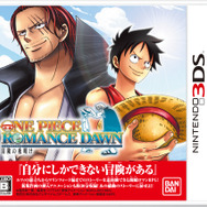 『ワンピース ROMANCE DAWN 冒険の夜明け』パッケージ