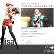 『GOD EATER 2』公式サイト