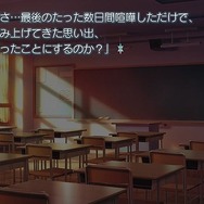 ノベルモード&バストアップオフ