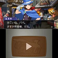 クイズ逆転推理 後編