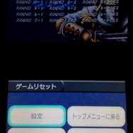 「ラウンドセレクト」の設定を有効にすれば、最終ステージを含め全てのラウンドを自由に選択することが可能