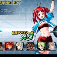 最初に1人選んで、育成していくことになります。選べるキャラクターには、女の子も。