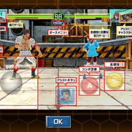 操作方法は簡単。すぐに覚えられます。