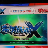 【ポケモンゲームショー】乗れるポケモン「メェークル」は自転車と使い分け ― X21と増田氏が登壇したステージレポート