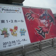 【ポケモンゲームショー】来場者を出迎えてくれた『ポケットモンスターX・Y』の新ポケモンたちをフォトレポート