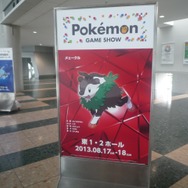 【ポケモンゲームショー】来場者を出迎えてくれた『ポケットモンスターX・Y』の新ポケモンたちをフォトレポート
