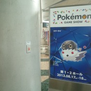 【ポケモンゲームショー】来場者を出迎えてくれた『ポケットモンスターX・Y』の新ポケモンたちをフォトレポート