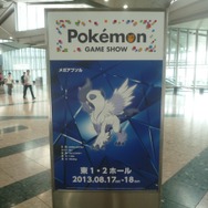 【ポケモンゲームショー】来場者を出迎えてくれた『ポケットモンスターX・Y』の新ポケモンたちをフォトレポート