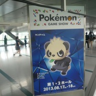 【ポケモンゲームショー】来場者を出迎えてくれた『ポケットモンスターX・Y』の新ポケモンたちをフォトレポート