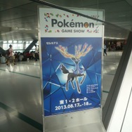 【ポケモンゲームショー】来場者を出迎えてくれた『ポケットモンスターX・Y』の新ポケモンたちをフォトレポート