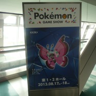 【ポケモンゲームショー】来場者を出迎えてくれた『ポケットモンスターX・Y』の新ポケモンたちをフォトレポート