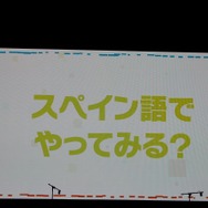 【ポケモンゲームショー】最新の全世界販売本数も明らかになった「ポケモン、じつは・・・」
