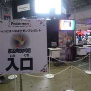 【ポケモンゲームショー】歴代チャンピオンのポケモンゲットに長蛇の列！一番人気は誰？