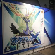 【ポケモンゲームショー】ポケモンセンター出張所も大盛況 ― 『ポケモンX・Y』予約受付にも行列