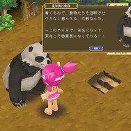 コンチェルトゲート