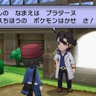 【ポケモンゲームショー】『ポケットモンスターX・Y』新要素「メガシンカ」を初体験 ― 3Dになったポケモンバトルにも注目