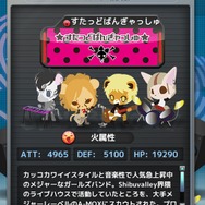 すたっどばんぎっしゅ