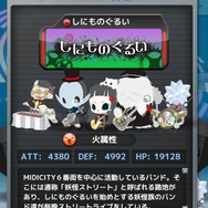 しにものぐるい(植田真梨恵)