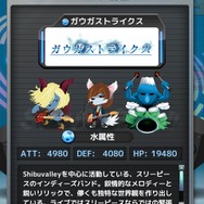 ガウガストライクス(カフカ)