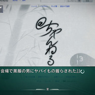 ラボメン達の視点も描かれる『STEINS;GATE 線形拘束のフェノグラム』PS Vita版11月28日に発売決定