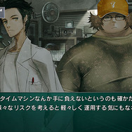 ラボメン達の視点も描かれる『STEINS;GATE 線形拘束のフェノグラム』PS Vita版11月28日に発売決定