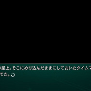 ラボメン達の視点も描かれる『STEINS;GATE 線形拘束のフェノグラム』PS Vita版11月28日に発売決定