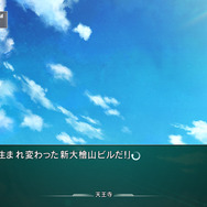 ラボメン達の視点も描かれる『STEINS;GATE 線形拘束のフェノグラム』PS Vita版11月28日に発売決定