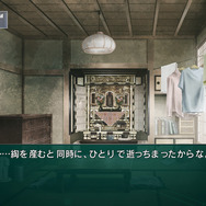 ラボメン達の視点も描かれる『STEINS;GATE 線形拘束のフェノグラム』PS Vita版11月28日に発売決定