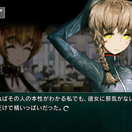 ラボメン達の視点も描かれる『STEINS;GATE 線形拘束のフェノグラム』PS Vita版11月28日に発売決定