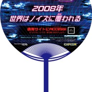 次世代WHFで『流星のロックマン3』グッズが先行販売