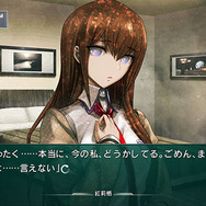 ラボメン達の視点も描かれる『STEINS;GATE 線形拘束のフェノグラム』PS Vita版11月28日に発売決定