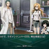 ラボメン達の視点も描かれる『STEINS;GATE 線形拘束のフェノグラム』PS Vita版11月28日に発売決定