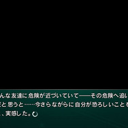 ラボメン達の視点も描かれる『STEINS;GATE 線形拘束のフェノグラム』PS Vita版11月28日に発売決定