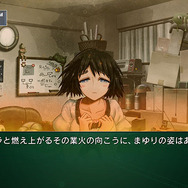 ラボメン達の視点も描かれる『STEINS;GATE 線形拘束のフェノグラム』PS Vita版11月28日に発売決定