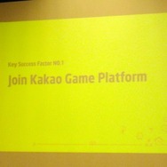 【カジュアルコネクトアメリカ2013】韓国のスマホゲーム市場で成功したい?それならKakao Gameに参入しよう・・・9割のユーザーが